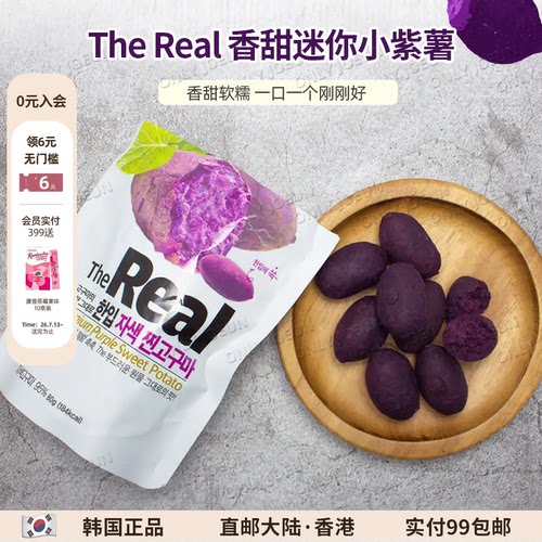 THEREAL香甜软糯紫薯干