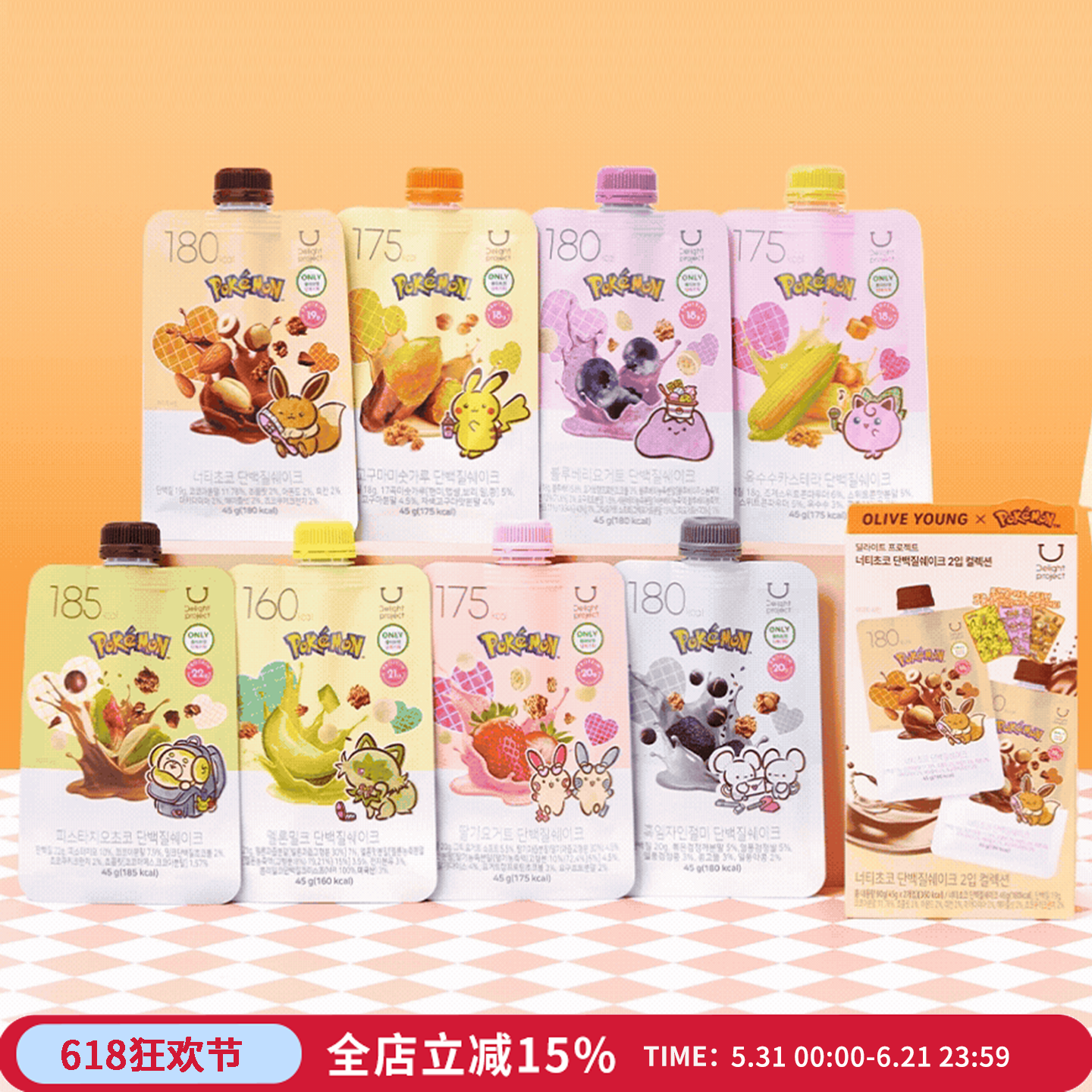 好喝抗饿有营养韩国低卡代餐