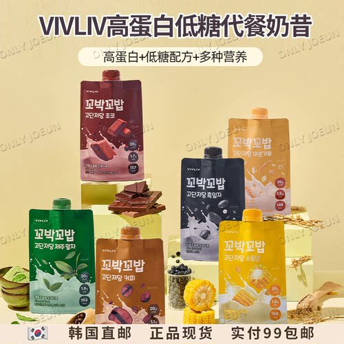高蛋白低糖VIVLIV新品代餐奶昔