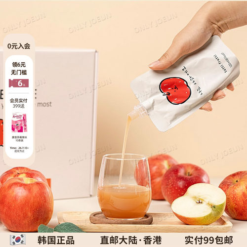 TUTTIFRUTTI苹果汁健康原汁榨取