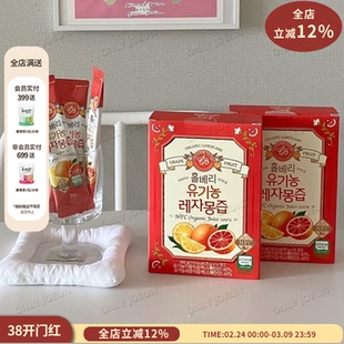 每日维C▲韩国WholeBerry有机柠檬西柚汁NFC非浓缩西班牙原汁条装