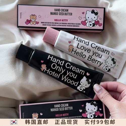 GD权志龙同款▲HETRAS香氛护手霜