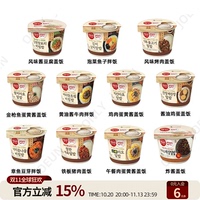 韩国便利店CJ希杰速食米饭微波炉加热盖饭酱盖饭等18种口味齐全