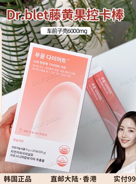 拍2发3▲Dr.blet蒂拜佳控卡棒