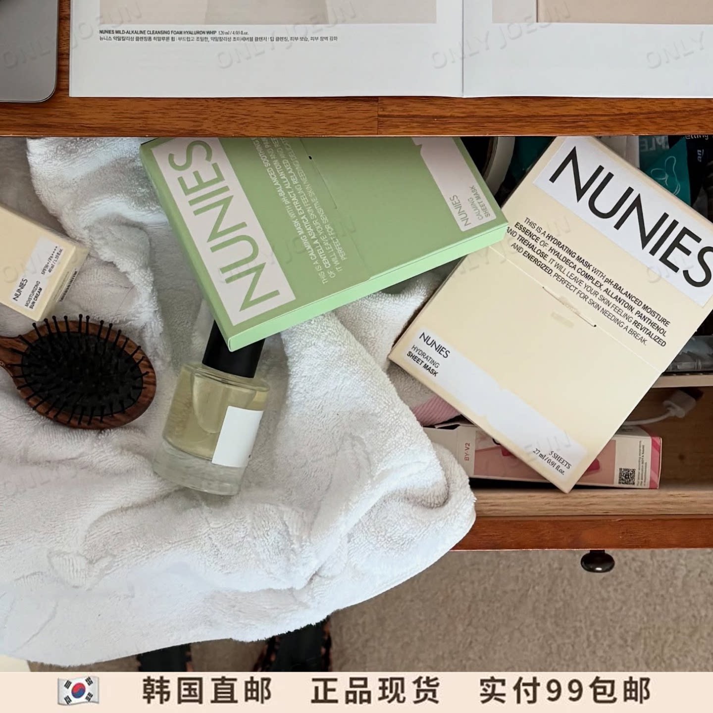 水润贴肤｜韩国NUNIES补水舒缓面膜玻尿酸积雪草保湿面膜镇定修复