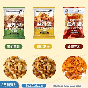 韩国直邮PRETZEL叮叮脆面包干大蒜黄油切达奶酪蜂蜜芥末味85g
