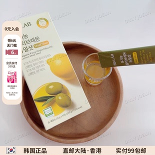 以油养肤▲ 韩国BBLAB有机农橄榄柠檬汁早起空腹助顺畅亢養健康J