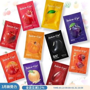 营养果蔬汁 Up果蔬汁含19种益生菌多种口味无添加健康 韩国Juice