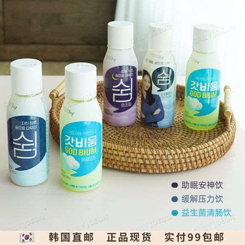 韩国云朵益生菌嗯嗯饮
