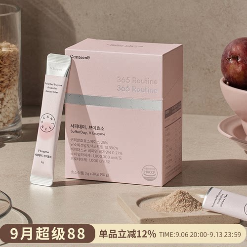 Jennie爱吃▲Canteen9香蕉味酵素