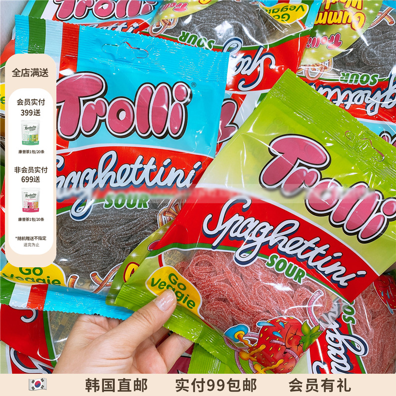 口力草莓软糖糖珍妮同款