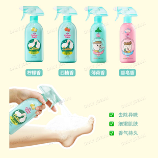 韓國直郵ON BODY洗腳噴霧祛異味祛角質抑菌殺菌腳部健康護理 THE