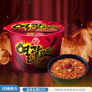 韩国不倒翁新款 风味 爆辣炒年糕味拉面方便面夜宵美味速食韩式