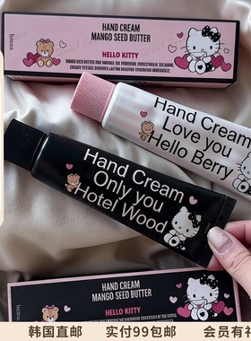 GD权志龙同款小雏菊▲HETRAS香氛护手霜持久留香滋润双手不黏腻