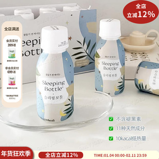 SLEEPING BOTTLE睡眠晚安饮睡眠引导不含褪黑素安睡液口服液