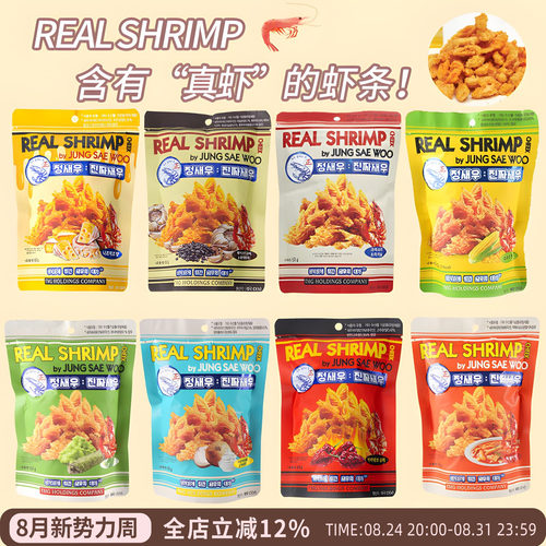 REALSHRIMP虾条韩国有60支虾头