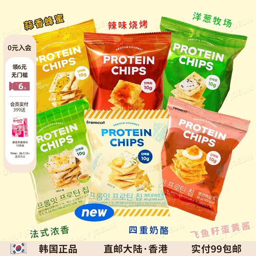 韩国OLIVEYOUNG蛋白质脆片