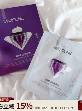 熬夜脸Maxclinic水光白钻面膜