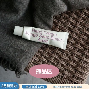 护肤内服等 孤品捡漏专区 清仓 孤品特价 韩国直邮