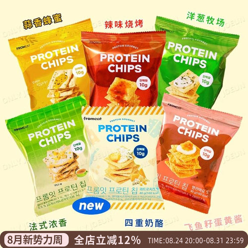 韩国OLIVEYOUNG蛋白质脆片