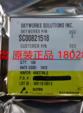 SC02201518 原装现货 射频电容器/薄膜电容器 100个起出