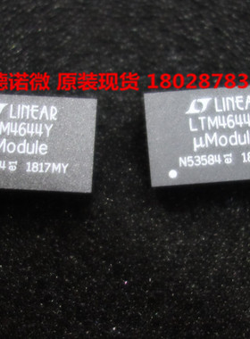 原装现货 LTM4644IY#PBF LTM4644EY#PBFLTM4644 开关稳压器