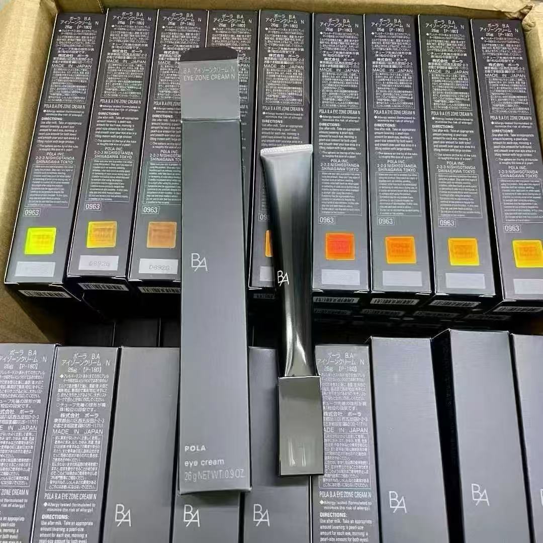 25年产日本本土版pola黑BA眼霜