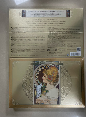 25年新款上市嘉娜宝天使蜜粉24g药妆店版日本本土版