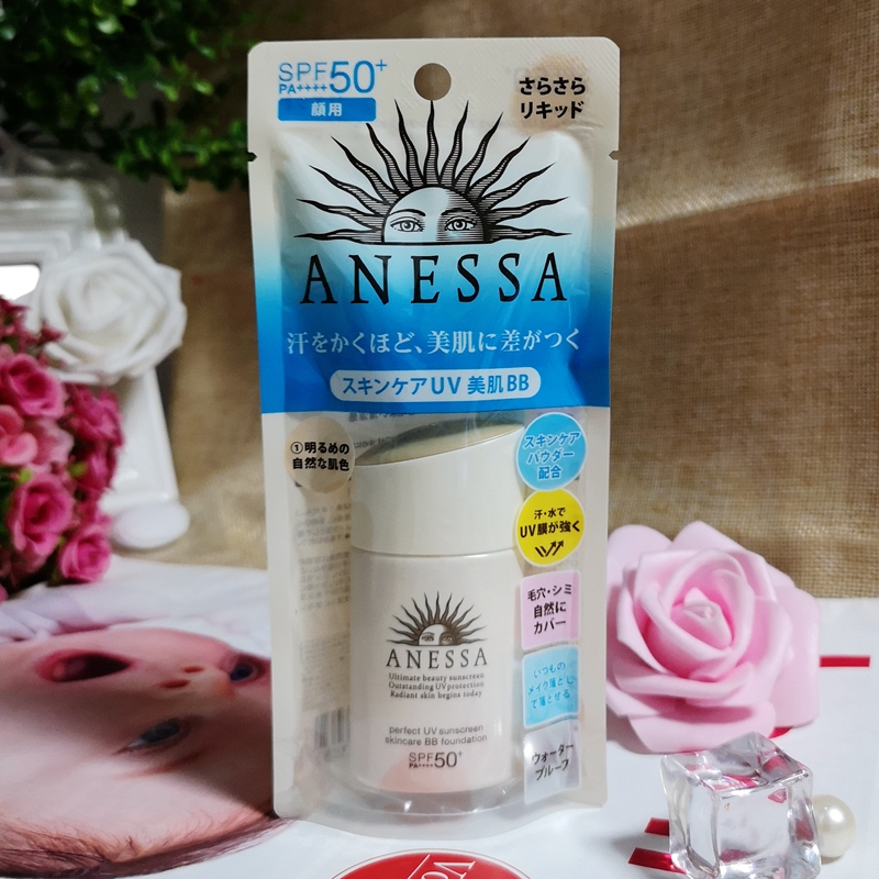日本资生堂安热沙安耐晒小绿瓶防晒BB霜SPF50 25ml隔离小绿瓶新版