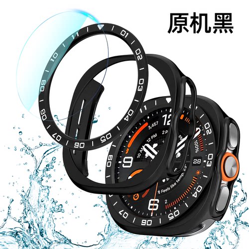 适用三星WatchUltra2保护壳圈膜