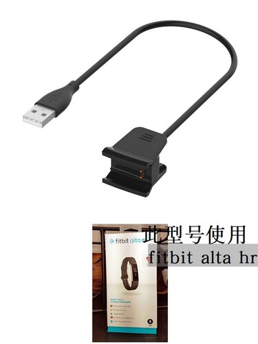 fitbit手环充电器数据线