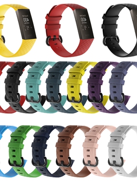 适用Fitbit charge3智能手环硅胶charge4 替换表腕带菱形纹理配件