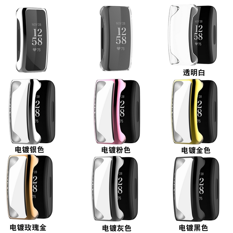 包屏幕PC手环保护套inspire3全包