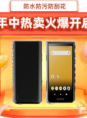 适用索尼ZX505全包TPU软套防摔