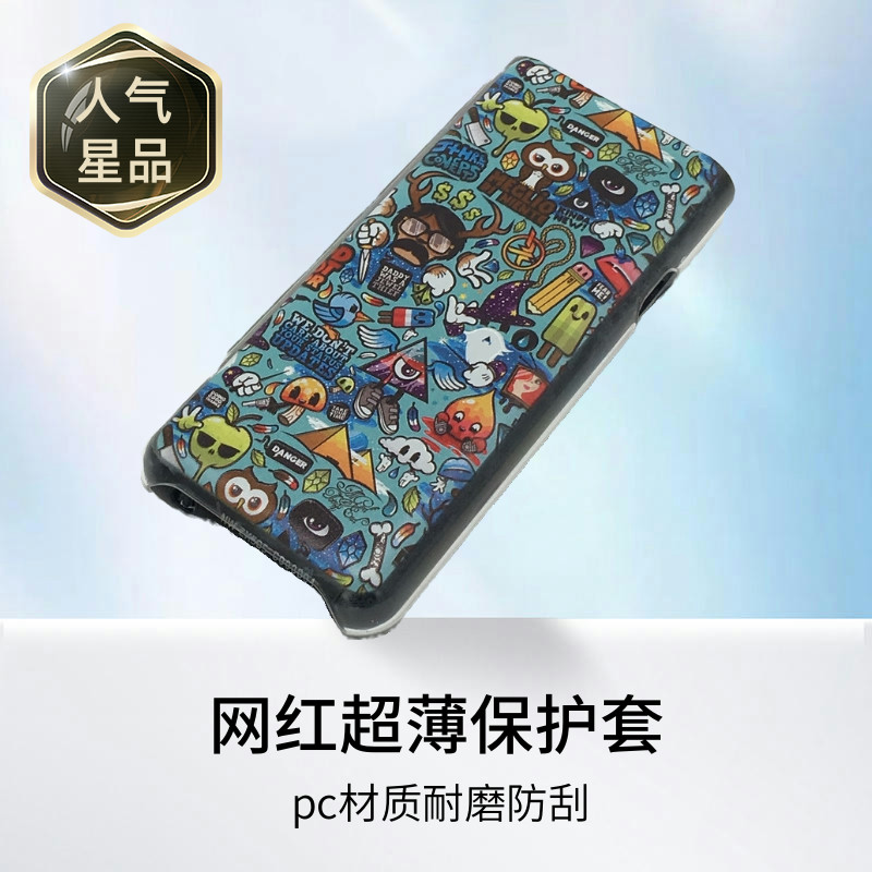 适用索尼ZX505保护套彩绘浮雕壳