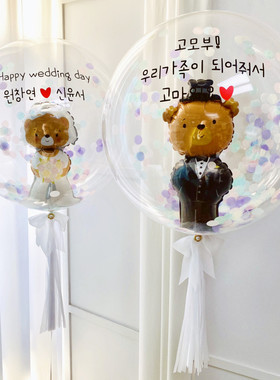 小熊新郎新娘波波气球戒指钻戒进口正品韩式婚礼求婚告白花童球束