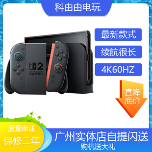 国际版 全新任天堂 2掌机主机游戏机 Switch 多语言 Nintendo