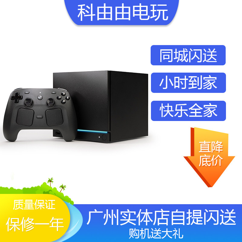 全新SteamMachine游戏机512G/2T图片