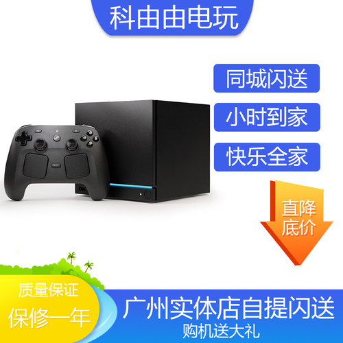 全新SteamMachine游戏机512G/2T