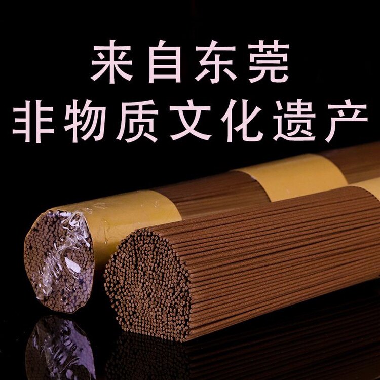 莞香线香 莞礼 东莞特产 eaglewood 沉香卧香 安神用香