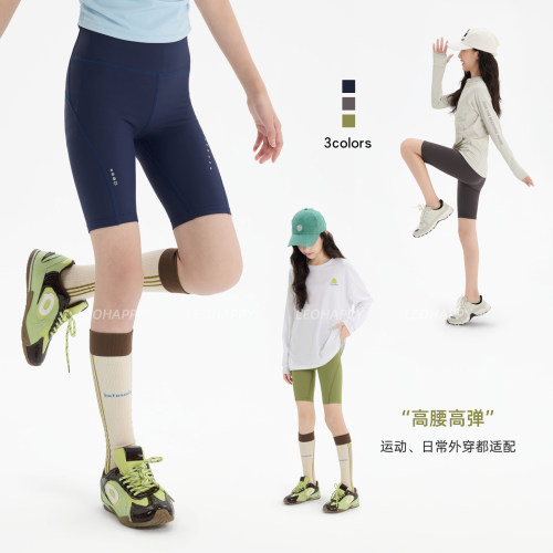 女童短裤外穿夏儿童莱卡骑行裤