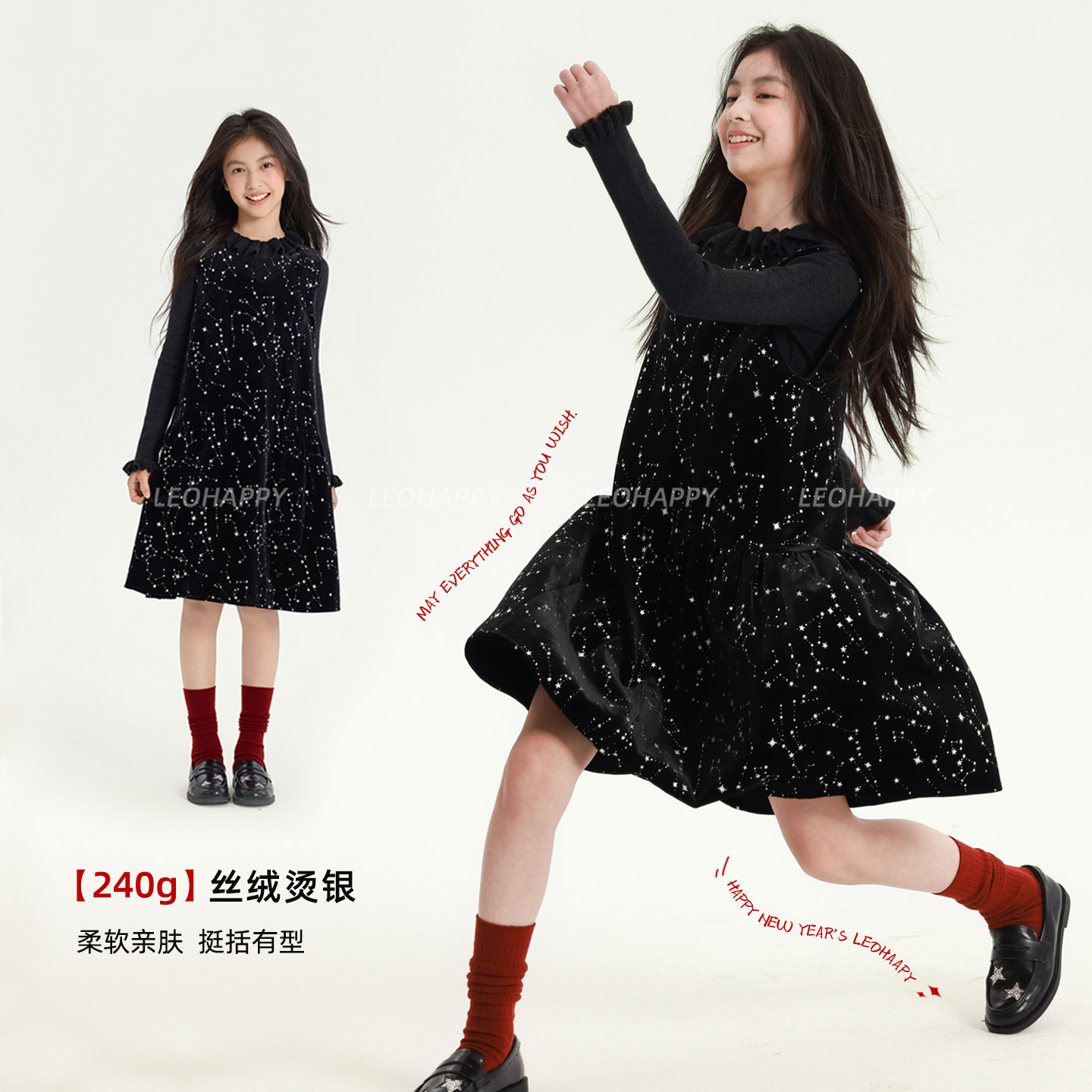 LEOHAPPY女童连衣裙冬季儿童公主裙新年丝绒背心裙大童生日礼服裙