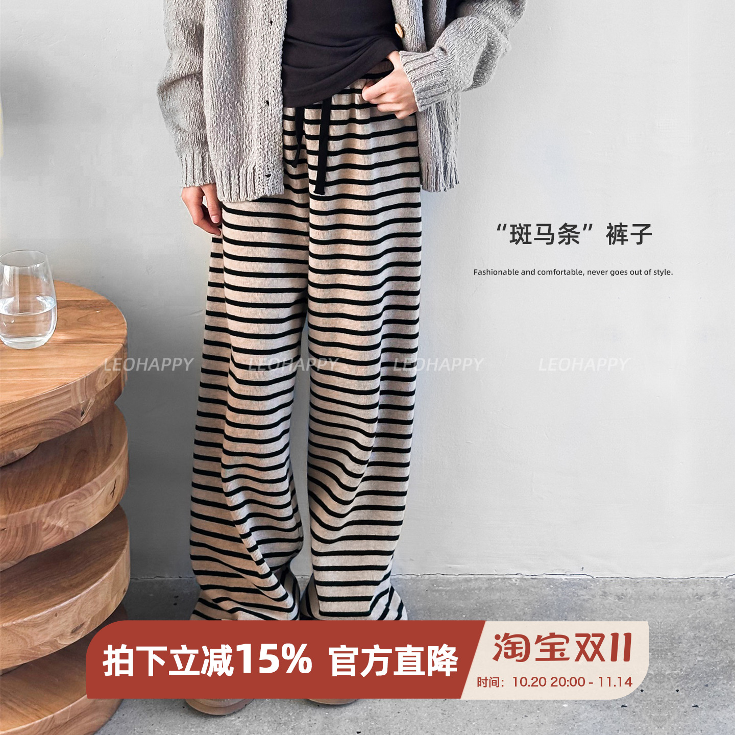 女童条纹裤休闲裤抓绒亲子直筒裤