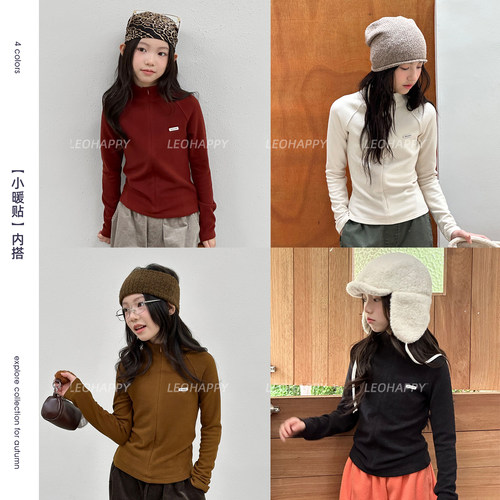 LEOHAPPY女童长袖t恤秋冬儿童打底衫中高领保暖内搭大童亲子上衣