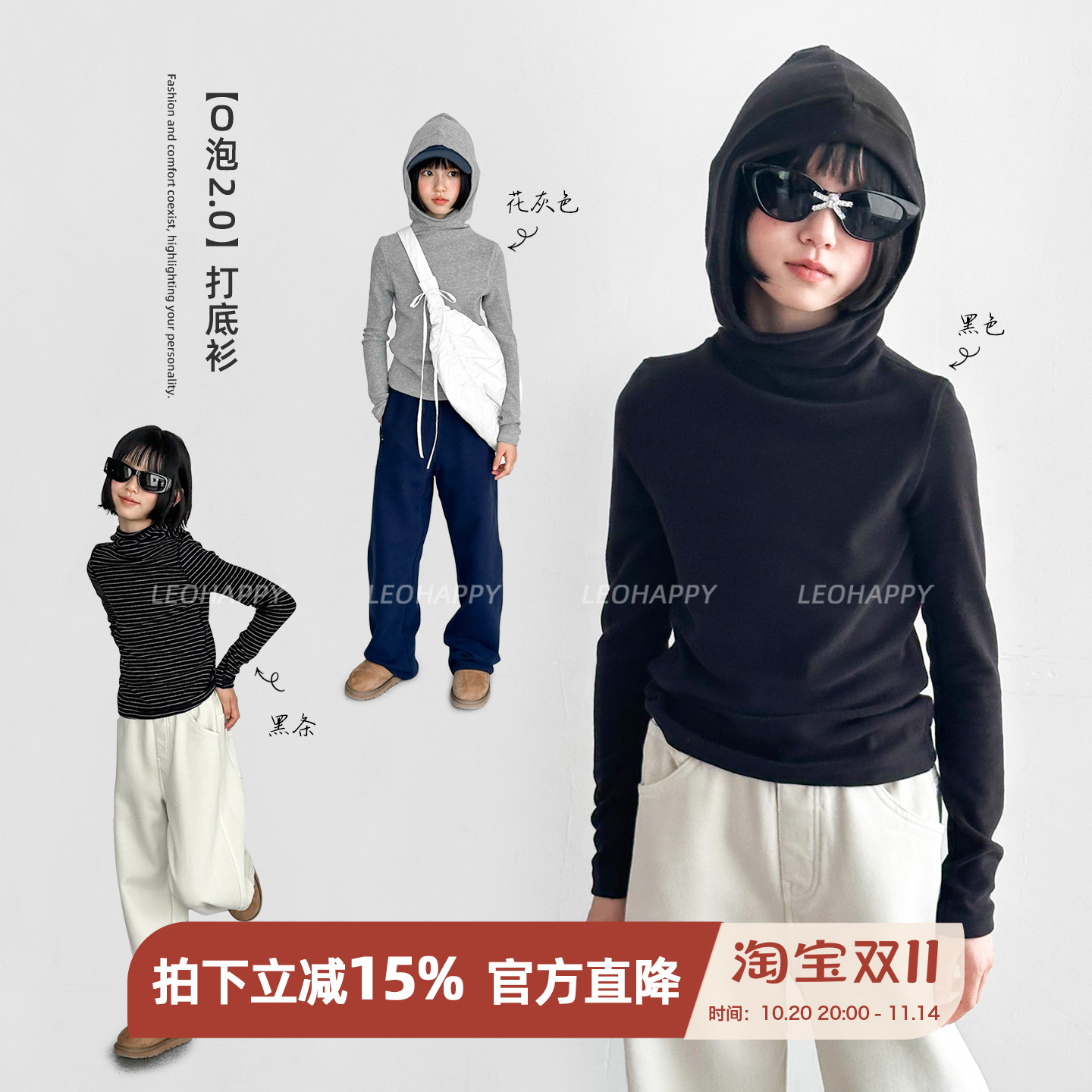 女童长袖t恤慕斯绒亲子装打底衫