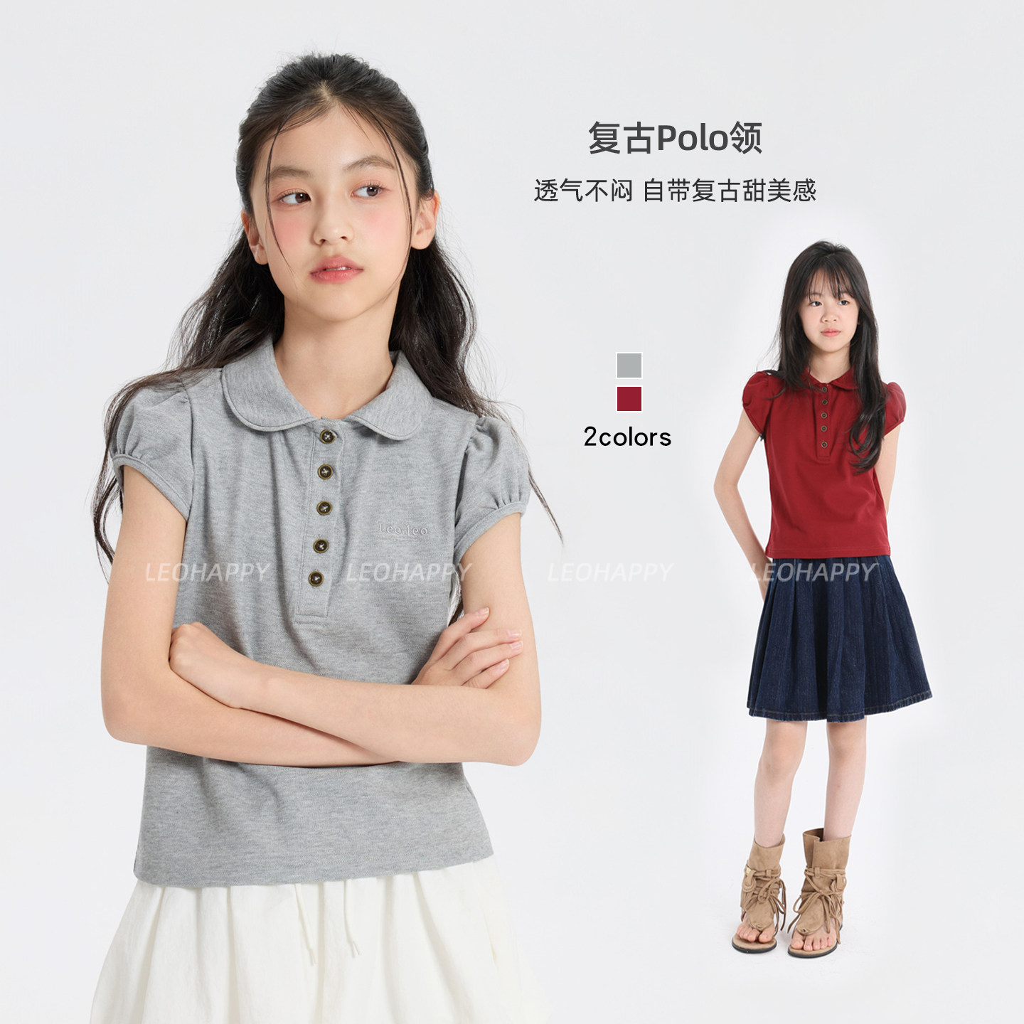 LEOHAPPY女童短袖t恤2026新款儿童polo衫T恤娃娃领中大童洋气上衣
