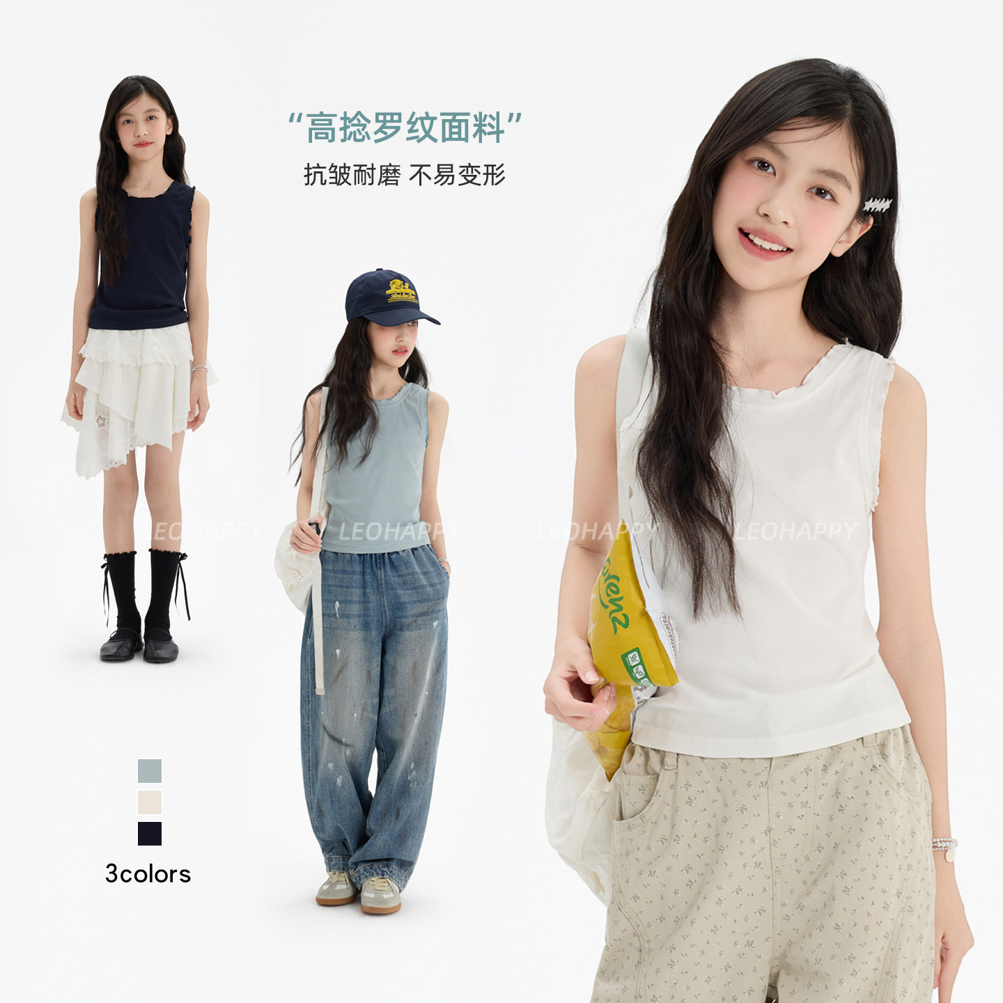 LEOHAPPY女童背心外穿儿童t恤夏季木耳边吊带无袖衫大童亲子上衣