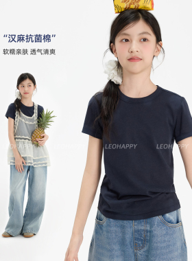 LEOHAPPY女童短袖t恤2026新款7A抗菌儿童打底衫汉麻T恤中大童上衣