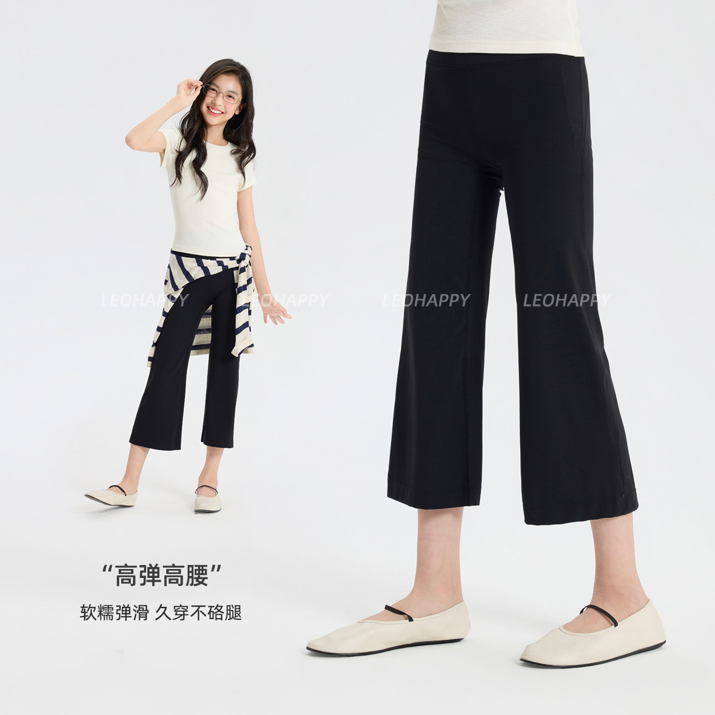 LEOHAPPY女童裤子夏薄款儿童喇叭裤八分瑜伽裤中大童亲子休闲裤