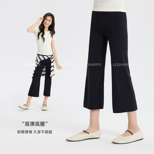 LEOHAPPY女童裤子夏薄款儿童喇叭裤八分瑜伽裤中大童亲子休闲裤